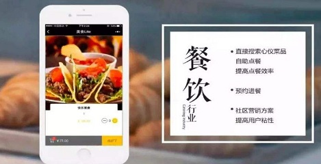 为什么好多实体店用小程序，小程序有什么作用呢？