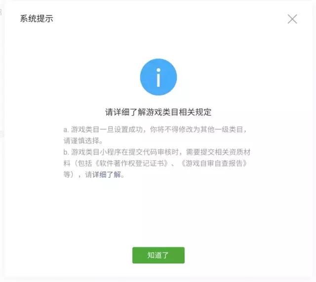 微信小游戏开放测试，除了「跳一跳」，更多好玩的微信小游戏