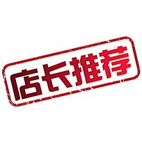 【电商干货】买淘宝店铺能变更主体吗？