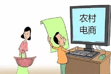 加入农村淘宝有用吗？认清形势是关键！