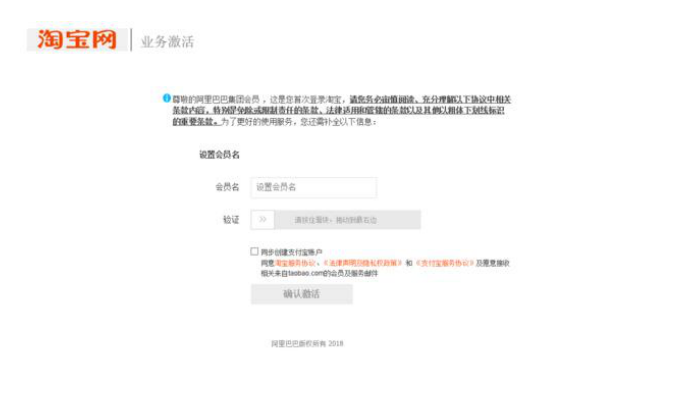 淘宝速卖通怎么入驻 规则和要求有哪些